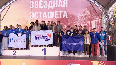 В Петербурге состоялась легкоатлетическая «Звёздная эстафета»