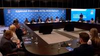 «Есть результат!»: как пройдет Пленарное заседание форума партии «Единая Россия» в Экспофоруме