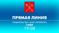 Вице-губернатор Евгений Разумишкин ответит на вопросы петербуржцев в эфире телеканала «Санкт-Петербург»