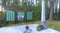 В Солнечном открыли обновлённый мемориал с именами 126 павших бойцов