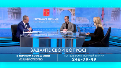 Вице-губернатор Борис Пиотровский ответит на вопросы петербуржцев в эфире телеканала «Санкт-Петербург»