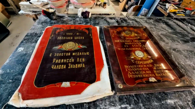 В Петришуле отреставрируют исторические таблички медалистов