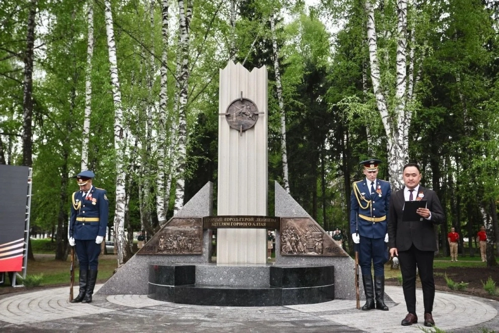 Александр Беглов: В Горно-Алтайске открыли мемориал в знак благодарности жителям, принимавшим эвакуированных ленинградцев в годы блокады - tvspb.ru