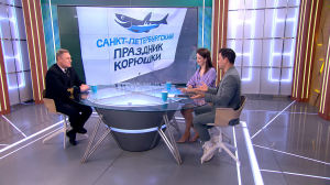 Праздник корюшки в Петропавловской крепости