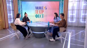 «Молодёжь. Театр. Фест»: XXVII Международный фестиваль в ТЮЗе