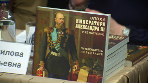 Выставка-событие «Эпоха Императора Александра III и её наследие» в Михайловском замке