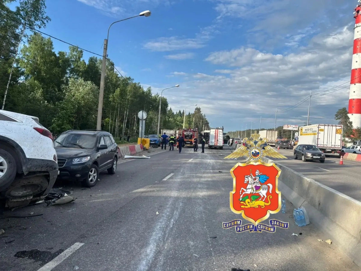 Фура, «Холмогоры» и 12 авто: число пострадавших в массовом ДТП в Подмосковье выросло до 18 человек - tvspb.ru