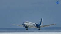 На ПМЭФ покажут пассажирский самолёт Ил-114-300