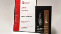 Петербург получил награду «За развитие индустриального гостеприимства» на российско-китайском форуме