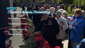 Новости Петербурга: Итоги недели