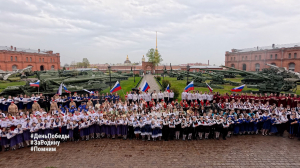 «Катюша» над берегами Невы. Петербург принял участие во Всероссийской хоровой акции, посвящённой Дню Победы и Году единства народов