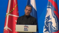 Дмитрий Медведев: «Единая Россия» обеспечила принятие более 50 просемейных законов и содействовала запуску нацпроекта «Семья»