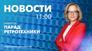 Новости Петербурга к 11:00