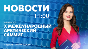 Новости Петербурга к 11:00