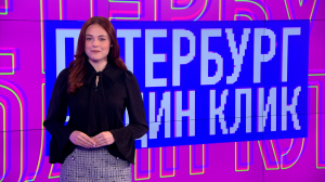 Петербург в один клик. Майская гроза, трёхметровая фигура Пушкина из бумаги и авангардные стрижки альпак из Ленинградского зоопарка