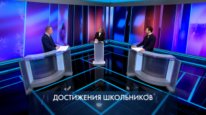 Петербург – город решений. Достижения школьников. 14 мая 2026