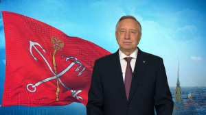 Губернатор Александр Беглов поздравляет с днём основания Санкт-Петербурга