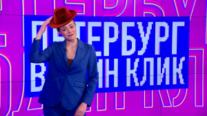 В один клик: шляпная прогулка, скрипичный концерт по дворе, хип-хоп-баттл с роботом и римляне против варваров — о чём рассказывали жители Петербурга в соцсетях