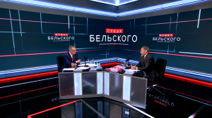 Среда Бельского, 13 мая 2026