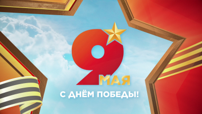 Петербург отмечает 81-ю годовщину Великой Победы