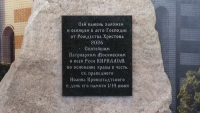 В Петербурге появится храм святого праведного Иоанна Кронштадтского