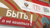 С 2015 года больше миллиона петербуржцев приняли участие в сдаче нормативов ГТО