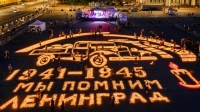 Акция «Свеча памяти» прошла на Дворцовой площади в ночь на 22 июня