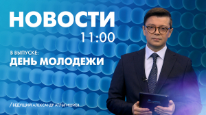 Новости Петербурга к 11:00