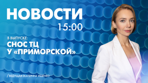 Новости Петербурга к 15:00
