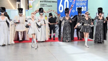 В Пулково с песнями и танцами дали старт высокому туристическому сезону