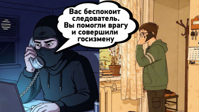 Прокуратура напомнила про уголовную ответственность за совершение диверсии или террористического акта