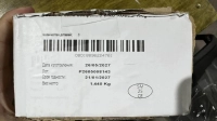 В Псковской области развернули 13,5 тонн колбасы из Сан-Марино с «датой из будущего»