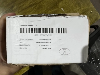 В Псковской области развернули 13,5 тонн колбасы из Сан-Марино с «датой из будущего»