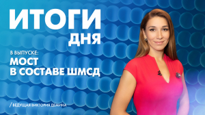 Новости Петербурга: Итоги дня