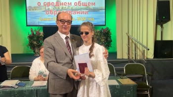 Выпускникам Школы-интерната имени Грота, где обучаются дети с нарушениями зрения, вручили аттестаты