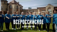 Более 15 миллионов россиян старшего возраста участвуют в программах «Активное долголетие»