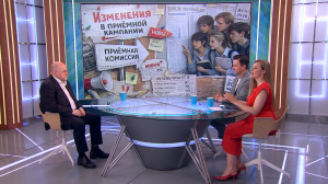 Приёмная кампания-2026