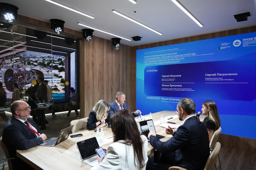 ПМЭФ-2026: Петербург поделился опытом благоустройства с российскими и зарубежными коллегами - tvspb.ru