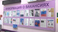 В Центре занятости Кировского района прошел открытый отбор соискателей