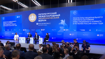 ПМЭФ на пике: в центре внимания пленарное заседание с участием президента