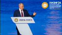 Владимир Путин заявил, что относится к Трампу с уважением