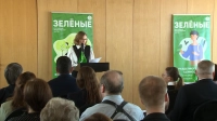 Петербургские «Зеленые» провели внеочередную конференцию регионального отделения