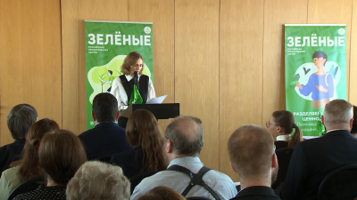 Петербургские «Зеленые» провели внеочередную конференцию регионального отделения
