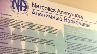 «Не ждать кризиса»: в наркобольнице Петербурга рассказали, как спасти близкого от зависимости