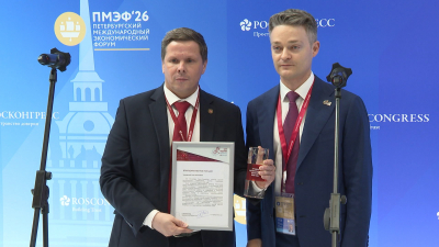 На ПМЭФ-2026 наградили «Технопарк Санкт-Петербурга» как лучшего регионального оператора Центра поддержки инжиниринга и инноваций