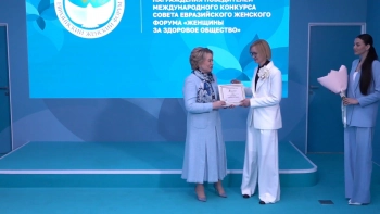 Победителей V международного конкурса «Женщины за здоровое общество» наградили на полях ПМЭФ