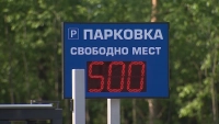 Рядом с онкоцентрами в Песочном открыли суперсовременную парковку