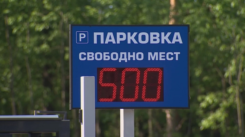 Рядом с онкоцентрами в Песочном открыли суперсовременную парковку