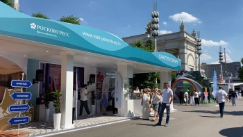 Стартовал Международный форум «Путешествуй»