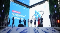 30 июня заканчивается отбор молодых авторов на проект «Новый национальный бренд»
